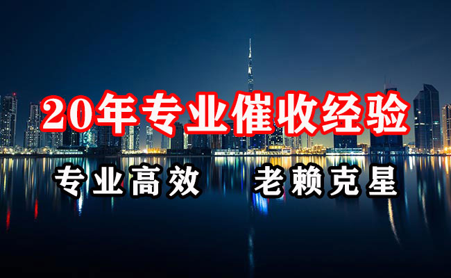 同安追账公司